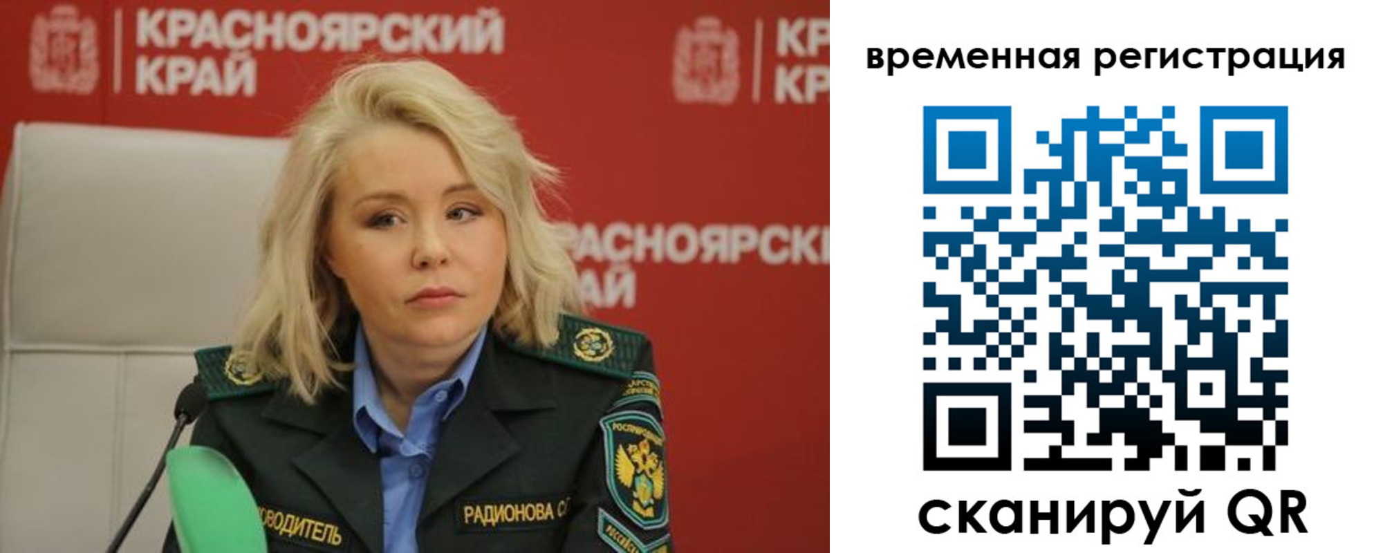 прописка поиск в Медвежьегорске
