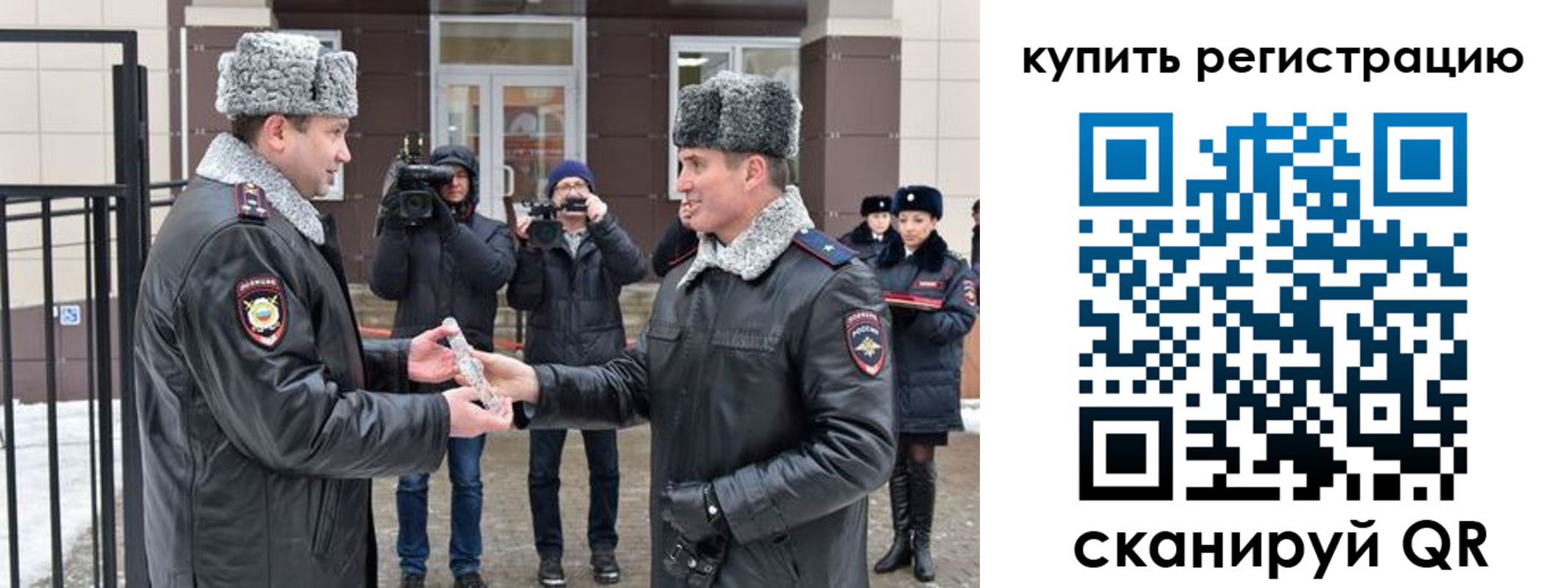 прописка иностранных граждан в Медвежьегорске