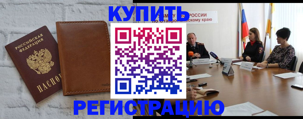 временная регистрация гарантия в Медвежьегорске